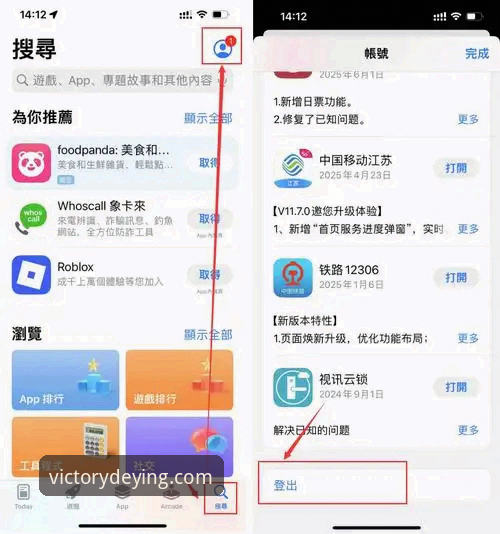 德赢体育平台安卓版下载安装完整指南：从新手到高手的实用经验分享